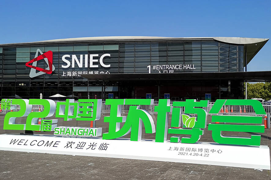  UWT China stellt aus, auf der IE expo China 2021 in Shanghai Eine starke Messeperformance in turbulenten Zeiten

